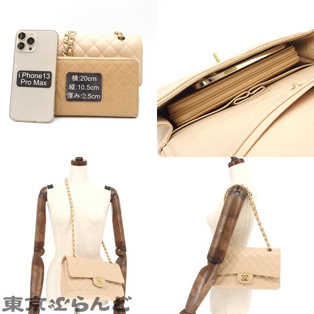 CHANEL（シャネル） マトラッセ Wフラップ Wチェーンショルダーバッグ