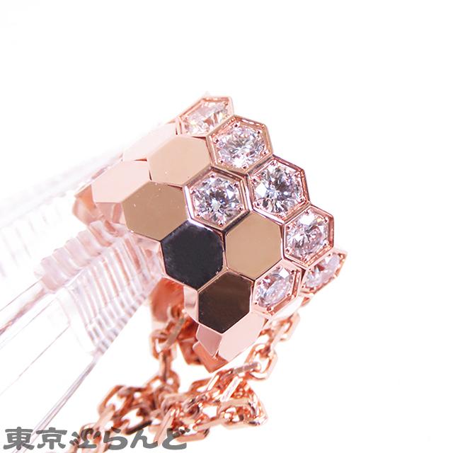 CHAUMET（ショーメ） ビー マイ ラブ コレクション ペンダント