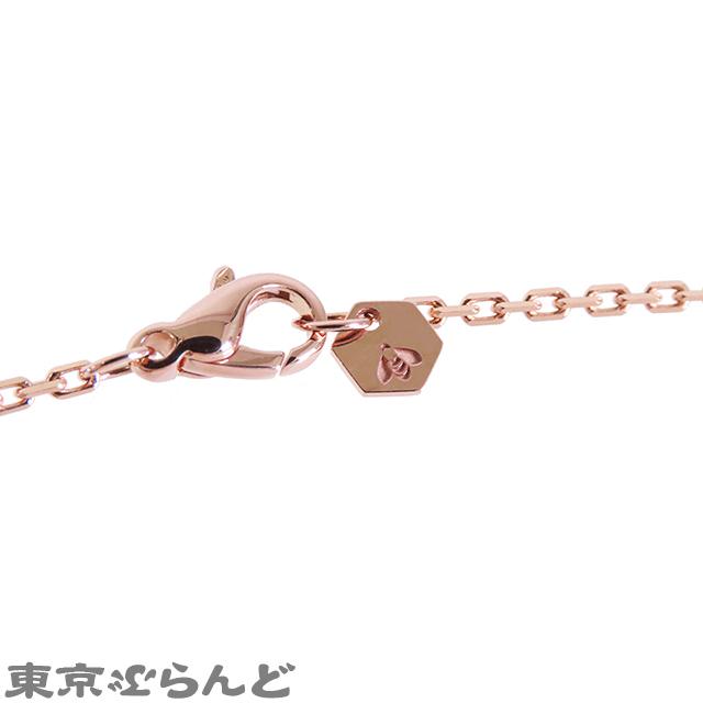 CHAUMET（ショーメ） ビー マイ ラブ コレクション ペンダント