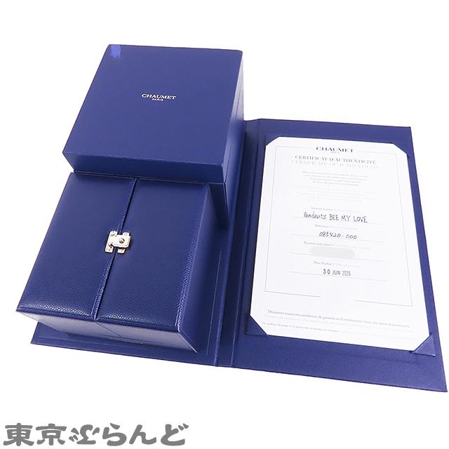 ショーメ Chaumet ロゴ 万年筆 筆記具 白蝶貝 ネイビー レディース CHAUMET ショーメ Chaumet ロゴ 万年筆 文房具 筆記具 白蝶貝