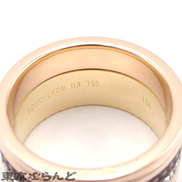 BOUCHERON ブシュロン キャトル クラシック ラージ リング K18YG BOUCHERON ブシュロン キャトル クラシック ラージ リング K18YG