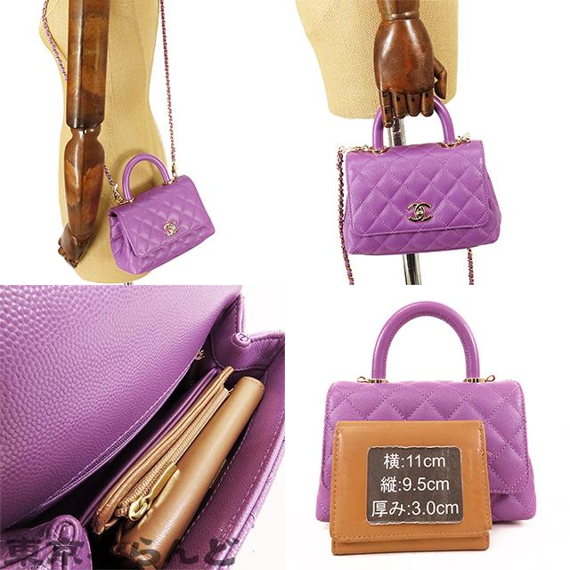 CHANEL シャネル ココハンドル XXS AS2215 紫 パープル ゴールド CHANEL シャネル ココハンドル XXS AS2215 紫 パープル ゴールド