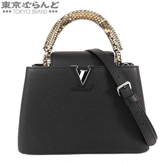 ルイヴィトン カプシーヌBB ノワールブラック ルイヴィトン カプシーヌ BB ノワール ブラック LOUIS VUITTON ルイ
