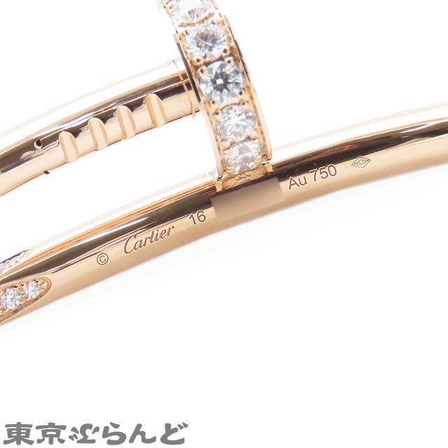 Cartier カルティエ CARTIER ジュスト アンクル ブレスレット Cartier カルティエ CARTIER ジュスト アンクル ブレスレット