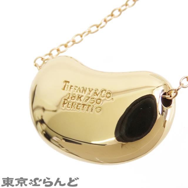 TIFFANY&Co.（ティファニー） エルサ・ペレッティ ビーン デザイン