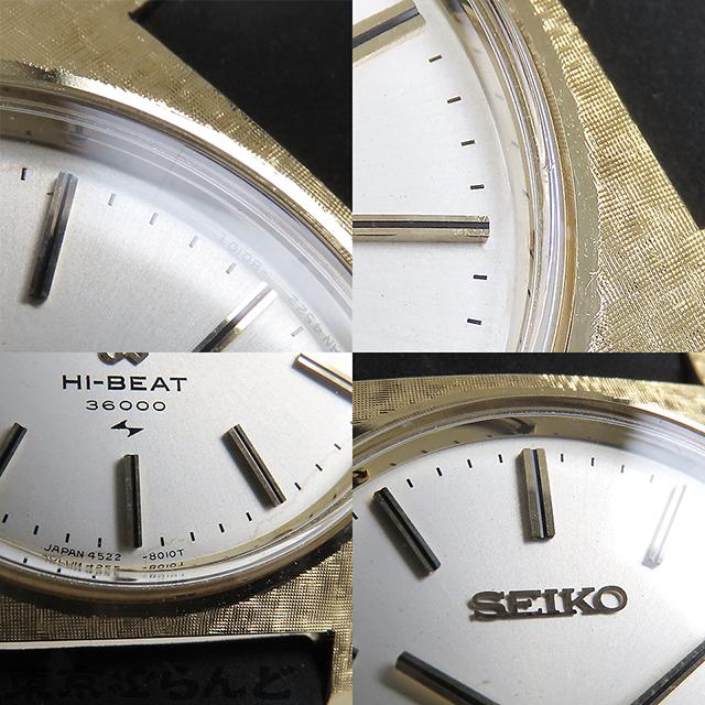 SEIKO（セイコー） グランドセイコー ハイビート36000 4522-8010 K18YG