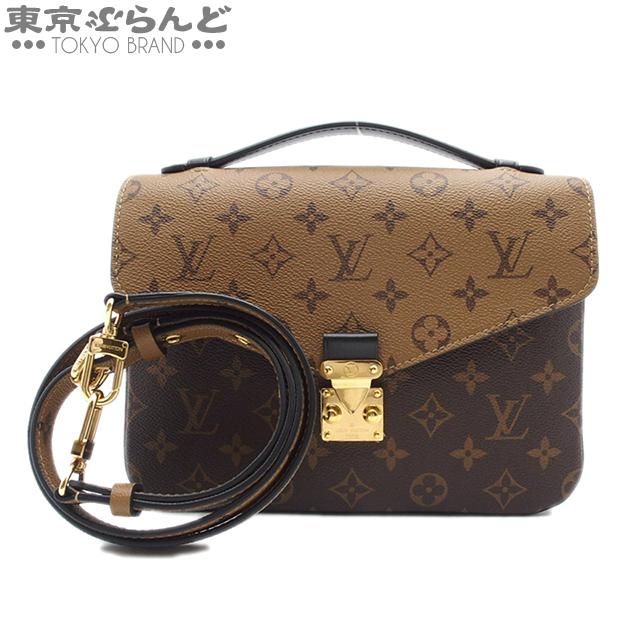 2WAYハンドバッグ モノグラムリバース ポシェット メティスMM 2WAYハンドバッグ モノグラムリバース ポシェット メティスMM