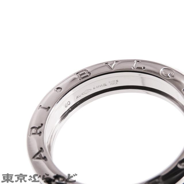 ブルガリ ＢーZERO1 ブルガリ B-zero.1 ビーゼロワン 4バンド リング 指輪 10.5号 18金 K18