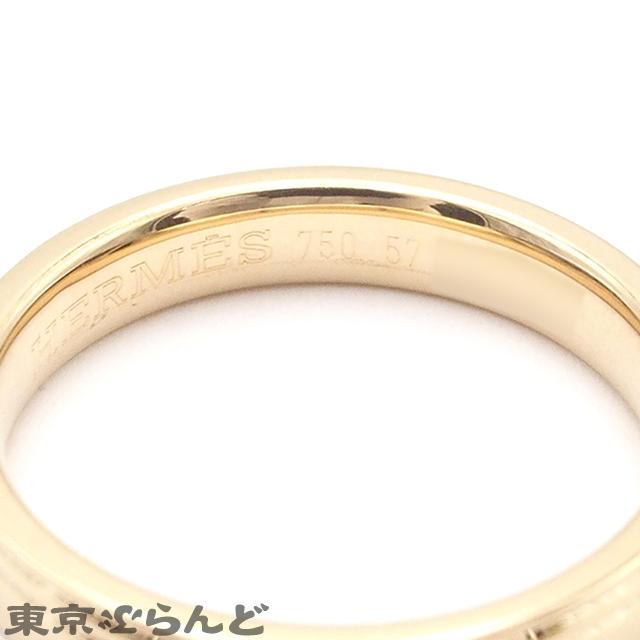 HERMES（エルメス） アリアンスケリー リング イエローゴールド K18YG