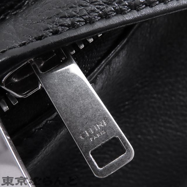 CELINE（セリーヌ） ミディアム レザー バックパック ブラック 黒
