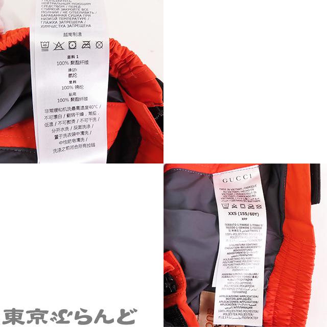 GUCCI グッチ ノースフェイス コラボ ナイロン パンツ オレンジx GUCCI グッチ ノースフェイス コラボ ナイロン パンツ オレンジx