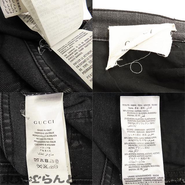 GUCCI グッチ カットオフ パンサー デニムパンツ 447711 GUCCI グッチ カットオフ パンサー デニムパンツ 447711