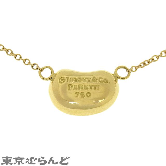 TIFFANY&Co. ティファニー ビーンズ イエローゴールド K18YG 5 TIFFANY&Co. ティファニー ビーンズ イエローゴールド K18YG 5