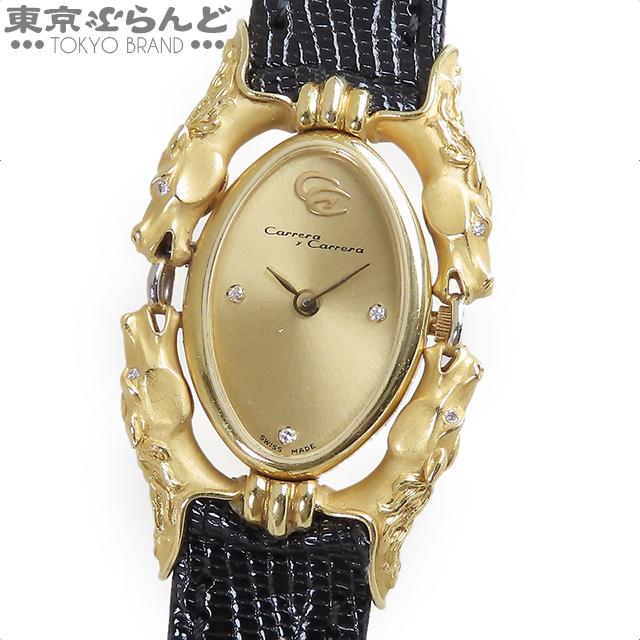 カレライカレラ Carrera y カバロス シャンパン K18YG リザード カレライカレラ Carrera y カバロス シャンパン K18YG リザード