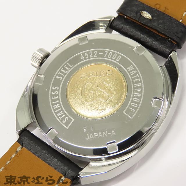 SEIKO（セイコー） グランドセイコー ハイビート 45GS 4522-7000