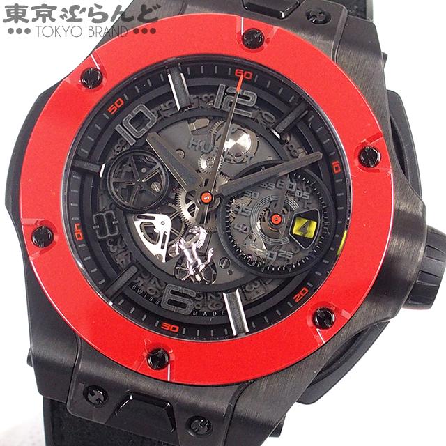 HUBLOT ウブロ ビッグバン ウニコ フェラーリ 402.QF.0110.WR カーボン  
