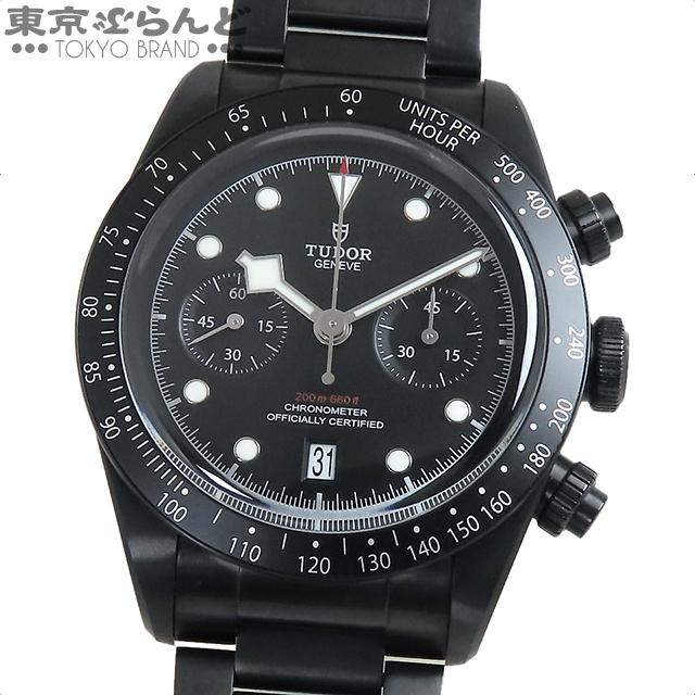 チューダー TUDOR ブラックベイ クロノ ダーク 1181本限定 79360DK  