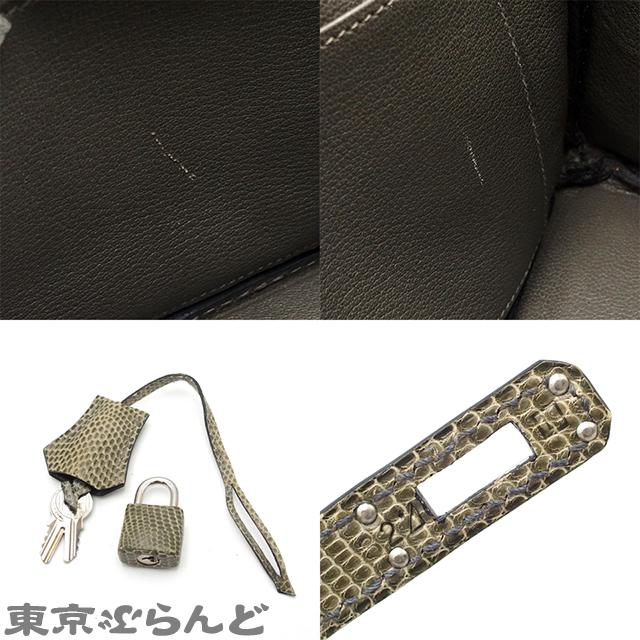 HERMES（エルメス） バーキン 25 □L刻印 カーキ シルバー金具