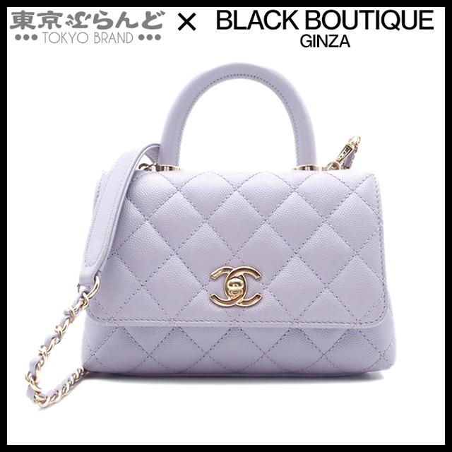 CHANEL シャネル マトラッセ ココハンドル XXS チェーンショルダー 
