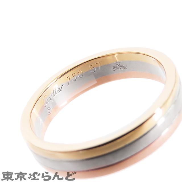 Cartier カルティエ CARTIER ルイ ヴァンドーム リング スリー Cartier カルティエ CARTIER ルイ ヴァンドーム リング スリー