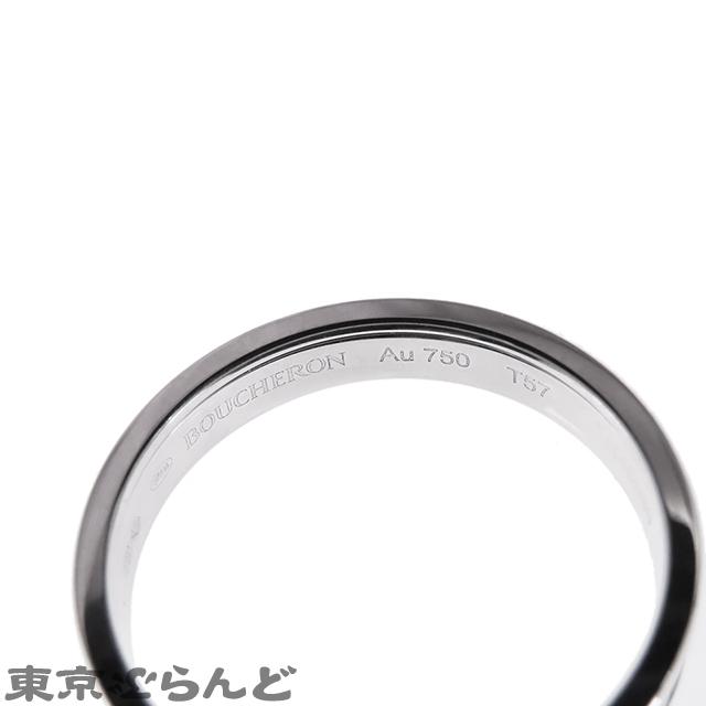 ブシュロン Boucheron キャトル ブラック リング ハーフ JAL00206 