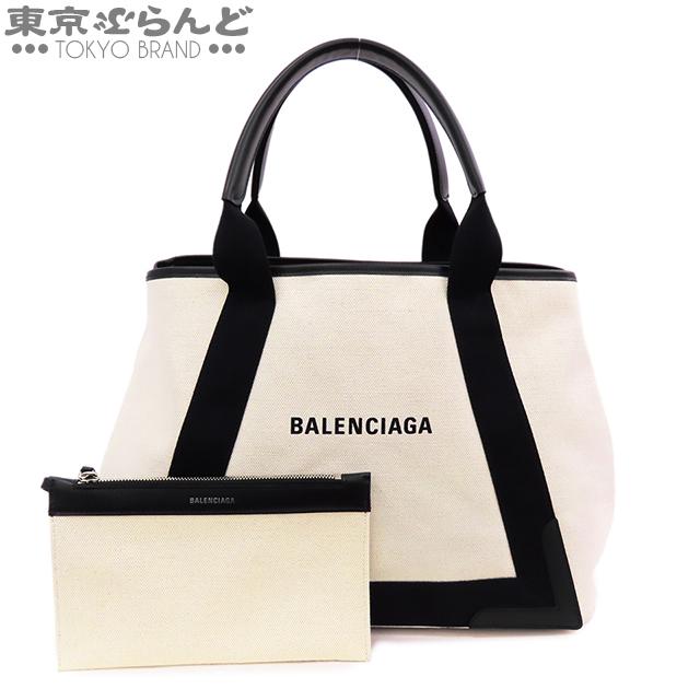 BALENCIAGA（バレンシアガ） ネイビーカバス M 581292 ナチュラルx