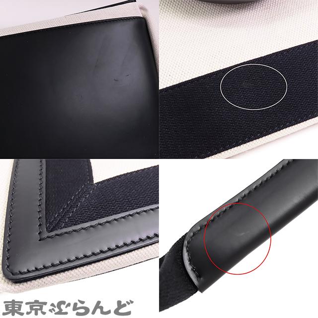 BALENCIAGA（バレンシアガ） ネイビーカバス M 581292 ナチュラルx