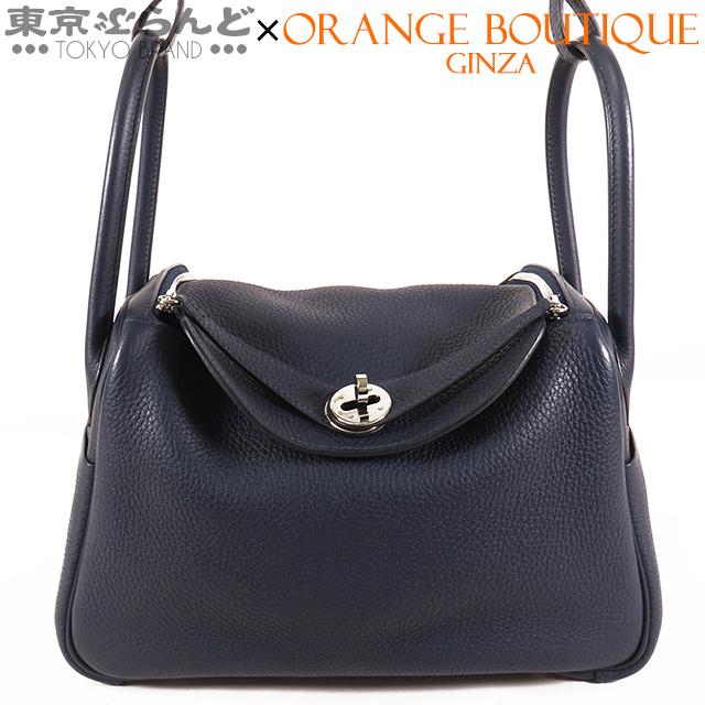 HERMES（エルメス） リンディ 26 C刻印 ブルーニュイ シルバー金具