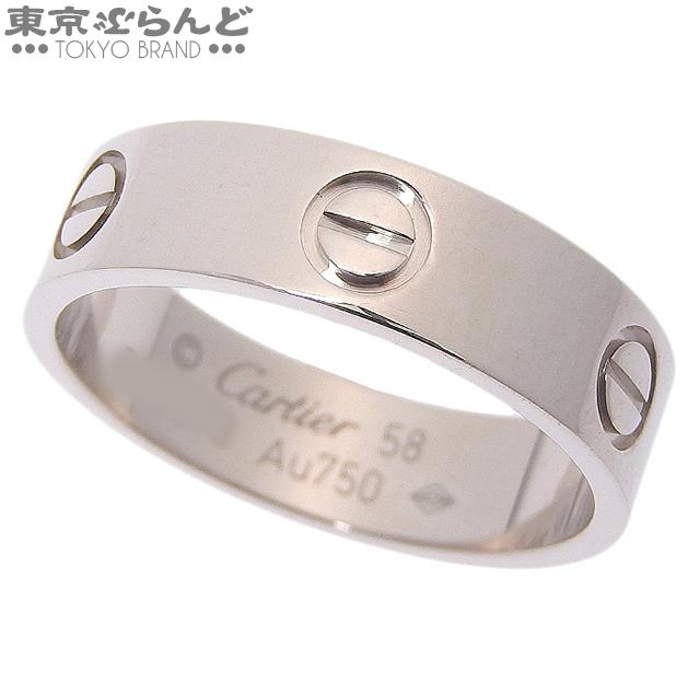 カルティエ CARTIER ラブリング ホワイトゴールド K18WG ＃58 リング 