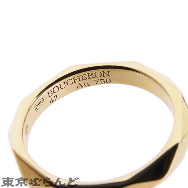 BOUCHERON ブシュロン Boucheron ファセットリング イエロー