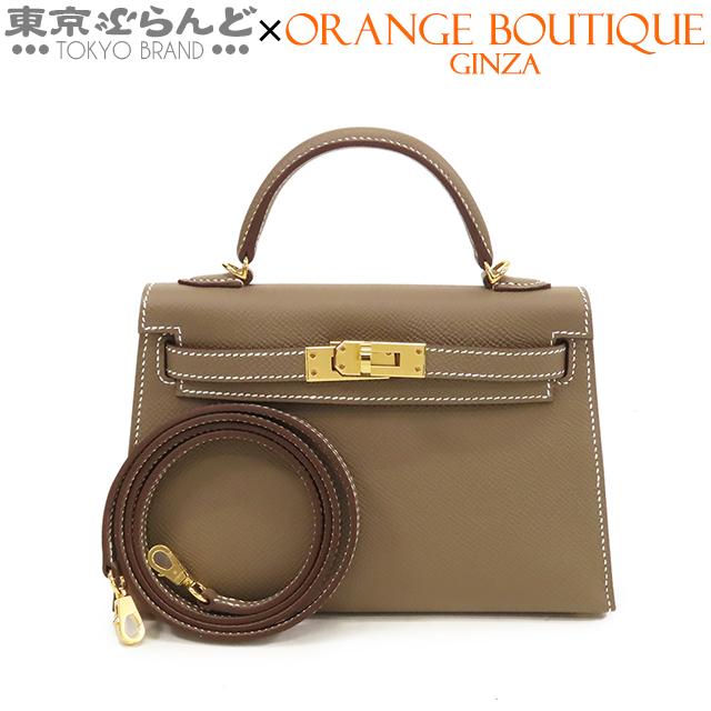 HERMES（エルメス） ミニケリー 2 W刻印 エトゥープ ゴールド金具