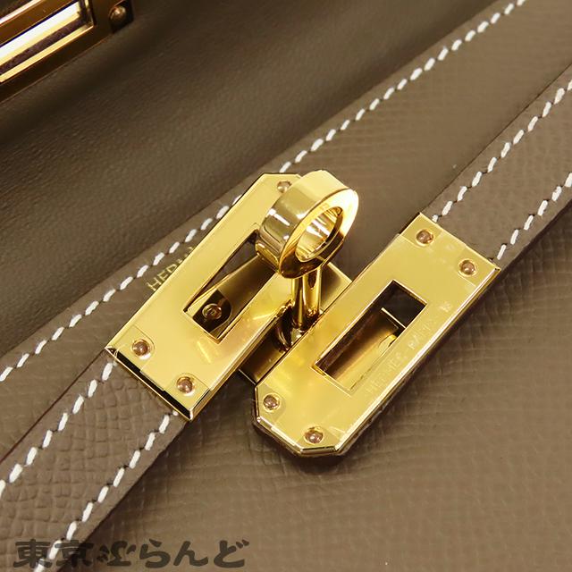 HERMES（エルメス） ミニケリー 2 W刻印 エトゥープ ゴールド金具