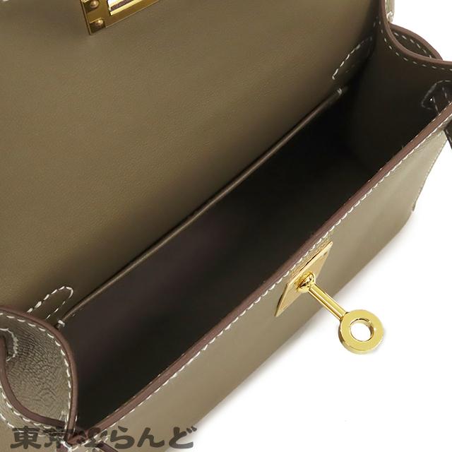 HERMES（エルメス） ミニケリー 2 W刻印 エトゥープ ゴールド金具