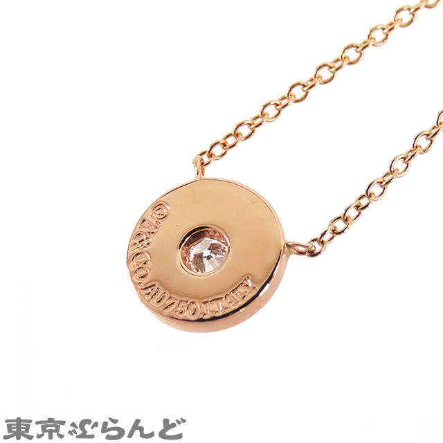 TIFFANY&Co.（ティファニー） TIFFANY&Co. 1837 サークル ネックレス