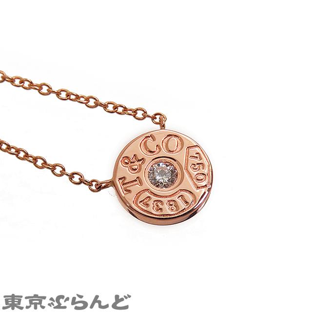 TIFFANY&Co.（ティファニー） TIFFANY&Co. 1837 サークル ネックレス