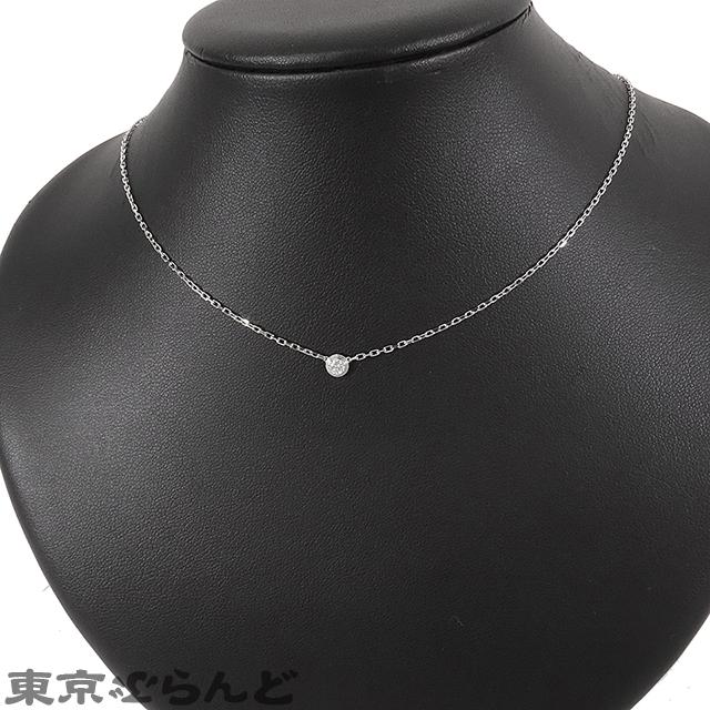 Cartier カルティエ CARTIER ダムール ネックレス SM ホワイト Cartier カルティエ CARTIER ダムール ネックレス SM ホワイト