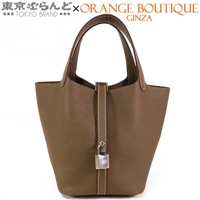 エルメス HERMES ピコタンロック PM W刻印 エトゥープ シルバー金具  