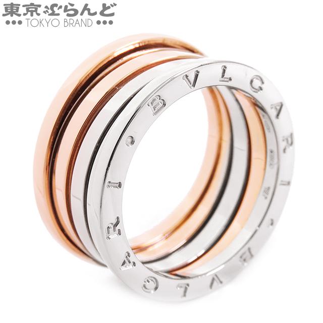 BVLGARI ブルガリ B-zero1 パーフェクト ミステイク 4バンドリング  