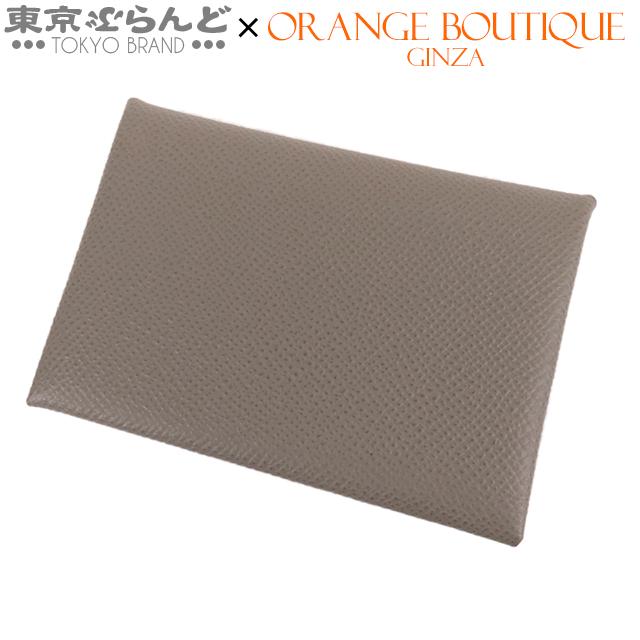 HERMES エルメス カルヴィ デュオ W刻印 エタン シルバー金具 HERMES エルメス カルヴィ デュオ W刻印 エタン シルバー金具