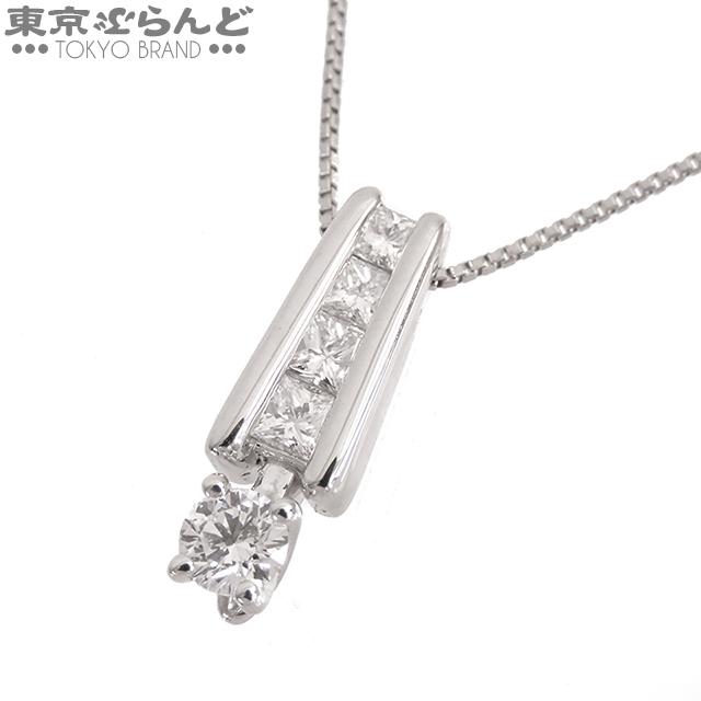 ラザール LAZARE ダイヤモンド ペンダント プラチナ Pt850 Pt950 0.26