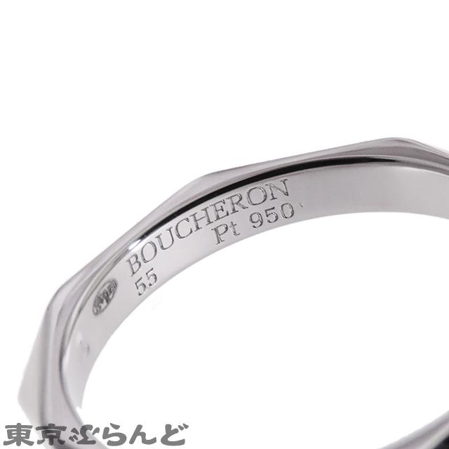 BOUCHERON ブシュロン Boucheron ファセット リング ミディアム 
