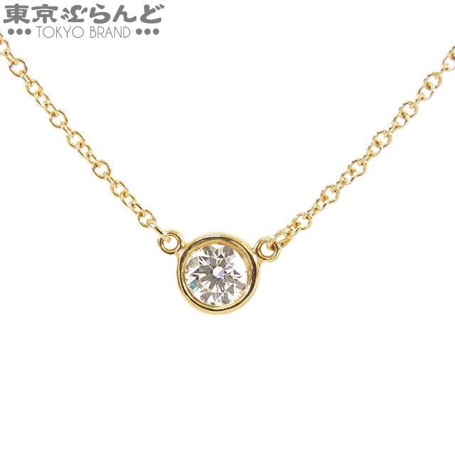 ティファニー TIFFANY&Co. バイザヤード ネックレス イエローゴールド 