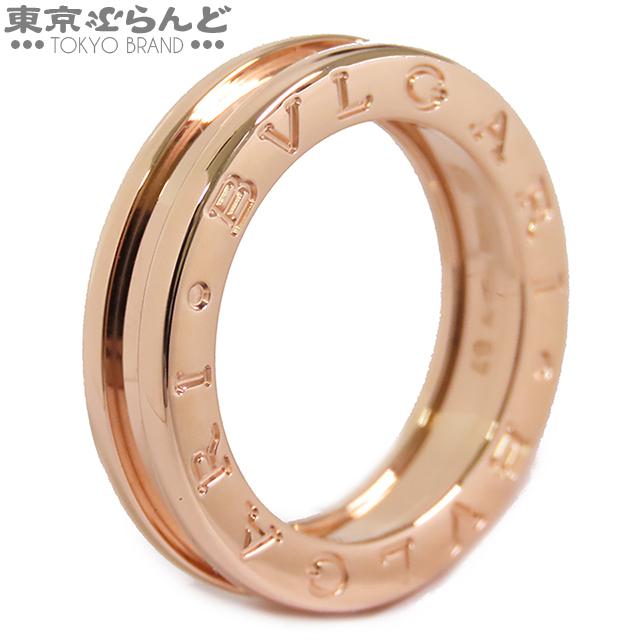 ブルガリ BVLGARI B-zero1 ビーゼロワン 1バンド リング XS ピンク 
