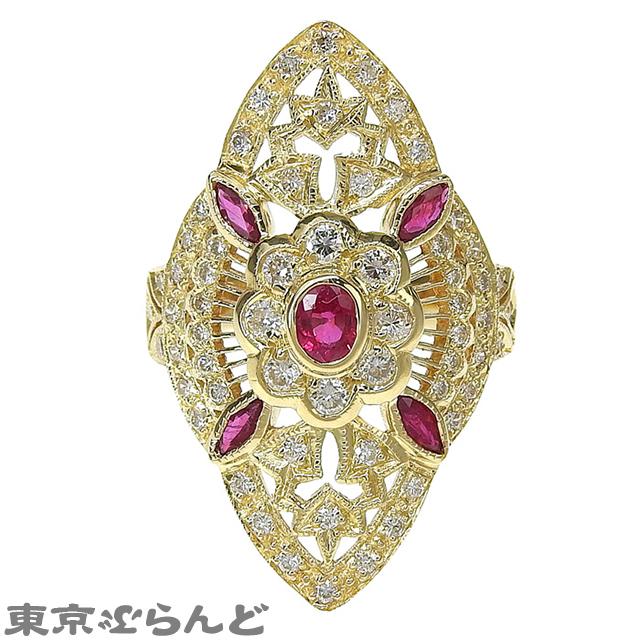 ルビー ダイヤモンド リング D0.66ct R0.70ct イエローゴールド K18YG 