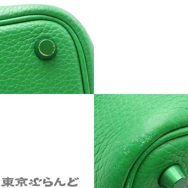 HERMES（エルメス） ピコタンロック PM ソーグリーン Z刻印 バンブー