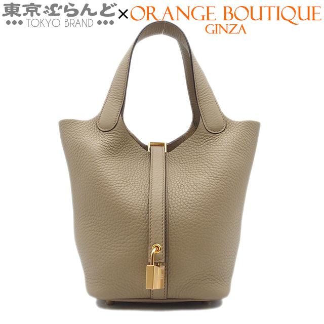 HERMES エルメス ピコタンロック PM W刻印 ベージュ ゴールド金具