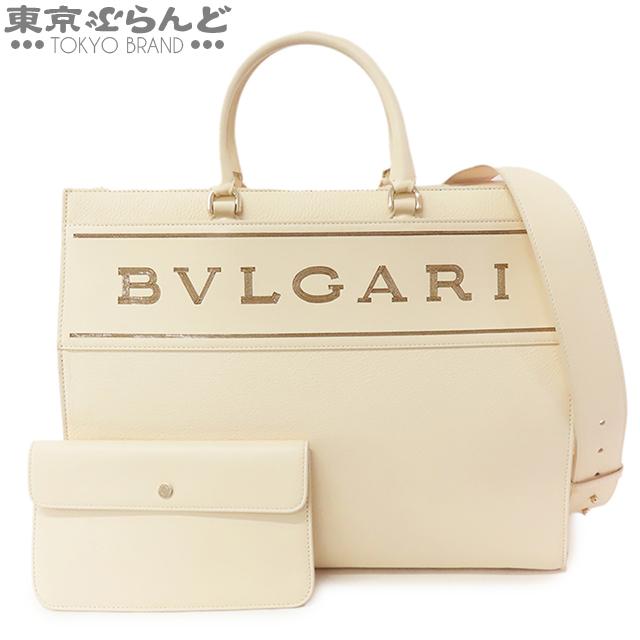 BVLGARI（ブルガリ） ロゴ ラージトート 291105 アイボリー レザー