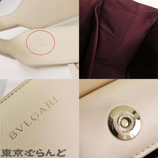 BVLGARI（ブルガリ） ロゴ ラージトート 291105 アイボリー レザー