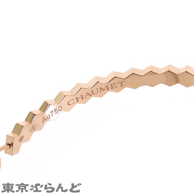 CHAUMET ショーメ Chaumet ビーマイラブ コレクション フープ CHAUMET ショーメ Chaumet ビーマイラブ コレクション フープ