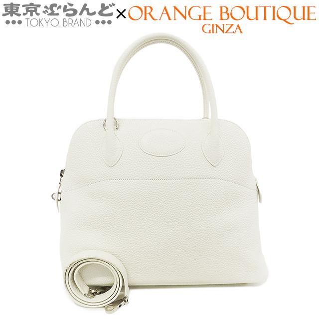 エルメス HERMES ボリード 31 □N刻印 ホワイト 白 シルバー金具  